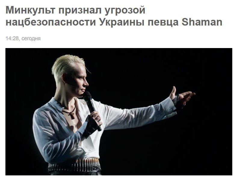 ����������� ������� ������ ����� SHAMAN (�������� �������) � ������ ���, ���������� ��������������� ������