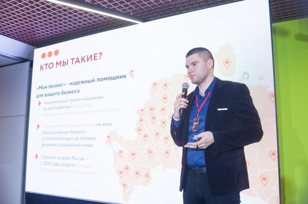 В ЛНР прошел первый митап для предпринимателей от центра «Мой Бизнес»