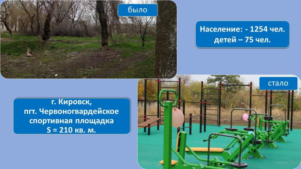 #вРоссиижить — обустройствам быть