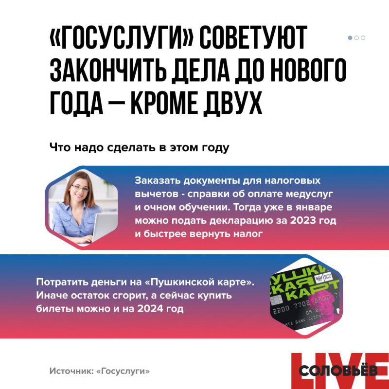 ���������� �������� ��������� ���� �� ������ ���� � ����� ����