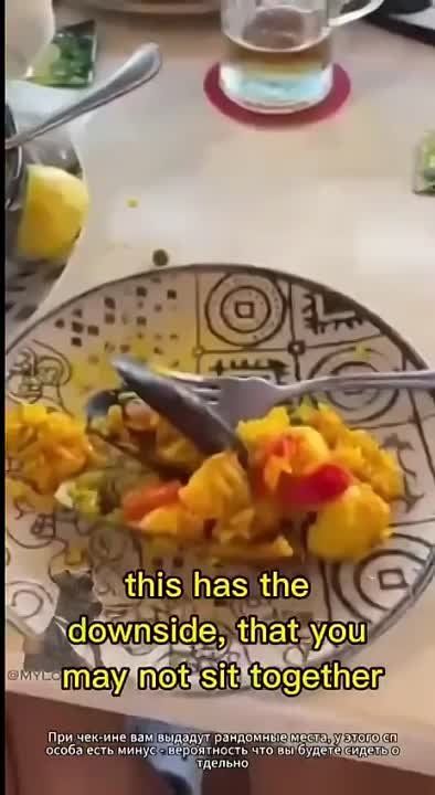 ��� ��������� �� ��������?