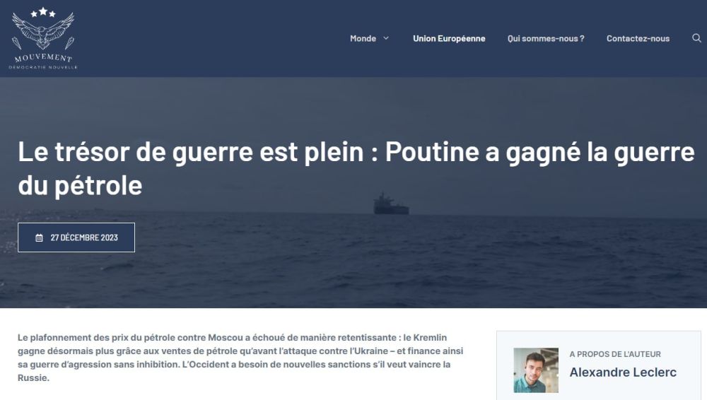 Mouvement Dmocratie Nouvelle: ������� ��� ���������� � ����� ������� �������� �����