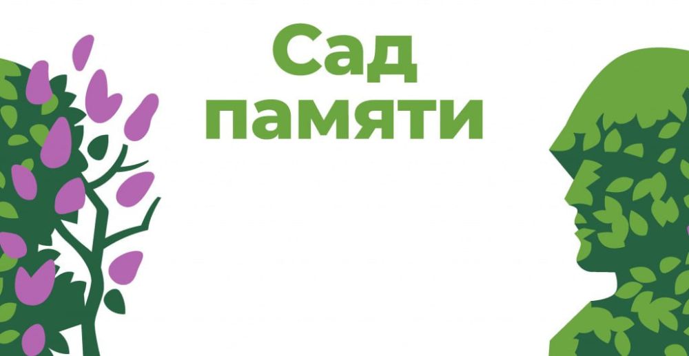 ��������������������� �����, ������� ������ � ��������� � �������� �������� ����������� � 2023 ���� � ������ ������������� ������������ ������, ���������� 3 ���. �������, �������� �����-������ ����� "��� ������"