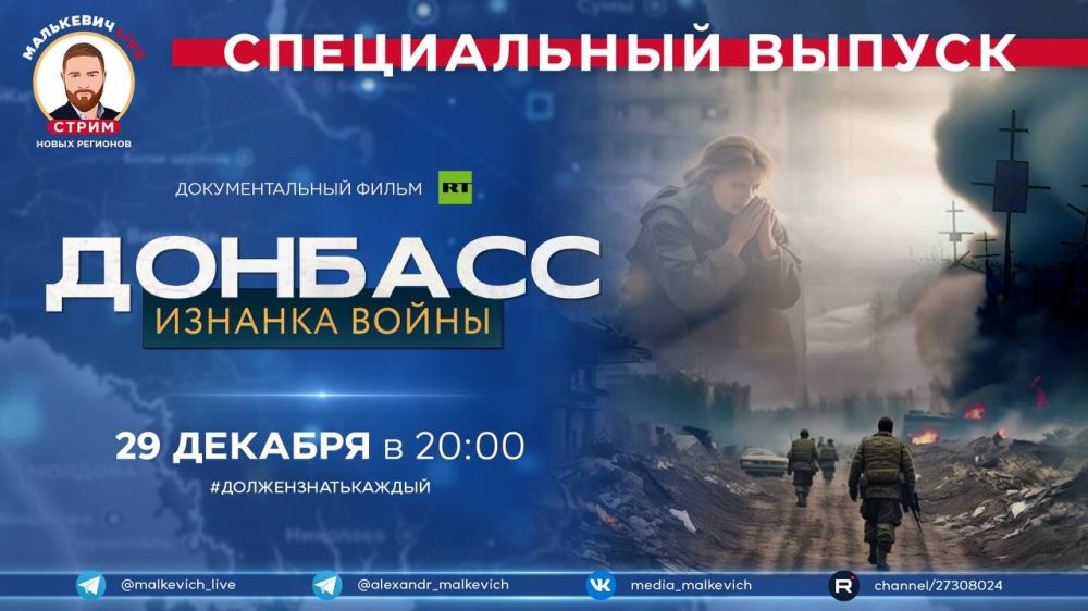 ������� � ����� ��������� LIVE � ������ ����������� #����������������� �� ���������� ��� � �������������� ������� ��������: ������� ������, ��������� ������������ ��������������� ���������� RT�