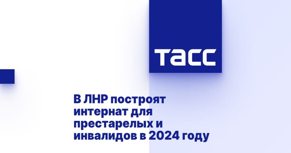 � ��� �������� �������� ��� ����������� � ��������� � 2024 ����