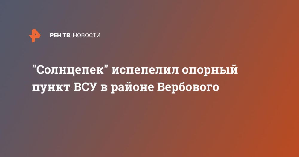 "���������" ��������� ������� ����� ��� � ������ ���������