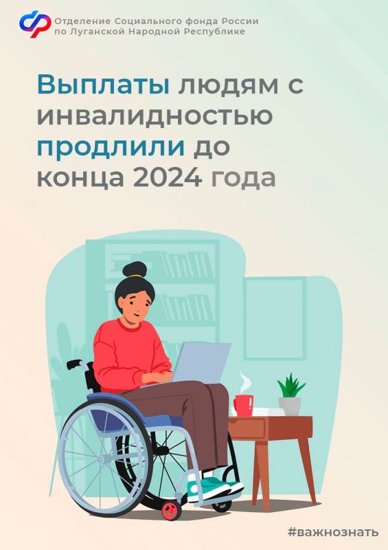 ������� ����� � ������������� �������� �� ����� 2024 ����