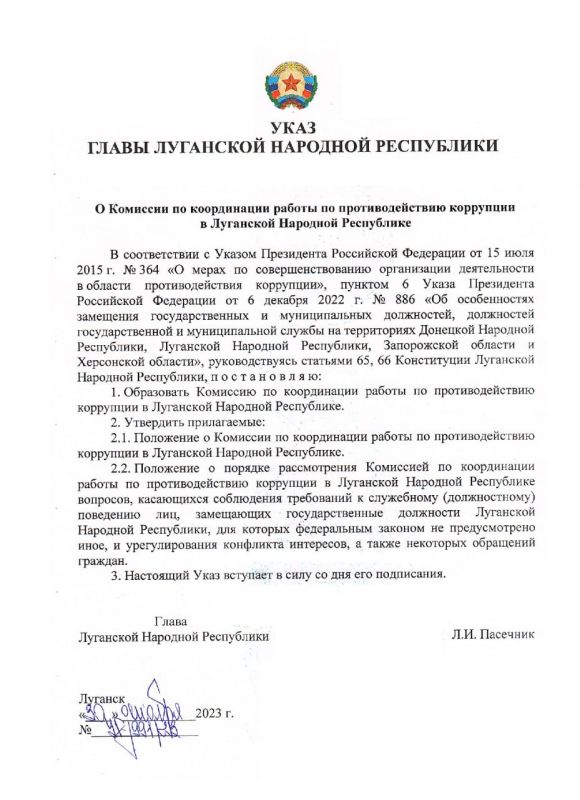 ����� ��� ������ �������� �������� ���� "� �������� �� ����������� ������ �� ��������������� ��������� � ��������� �������� ����������"