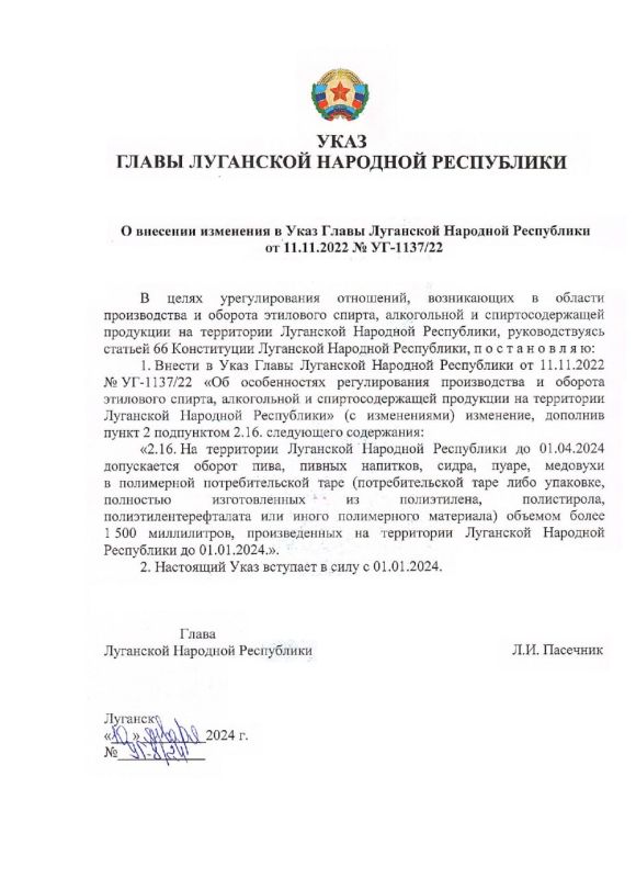 �� ���������� ���������� �� 1 ������ 2024 ���� ��������� ������ ����, ������ ��������, �����, �����, �������� � ����������...