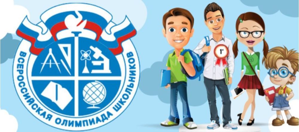 640 школьников из ЛНР примут участие в региональном этапе Всероссийской олимпиады школьников - министр образования и науки ЛНР Иван Кусов