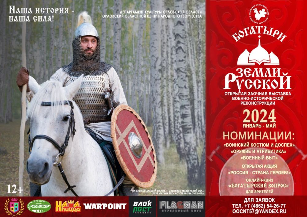 ������ ����� ������ �� �������� ������-������������ ������������� "�������� ����� �������", �������� � ����������� ���