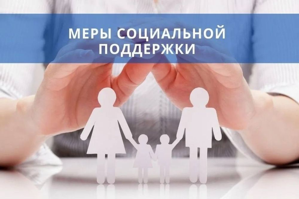 Инна Швенк: Новое в поддержке семей