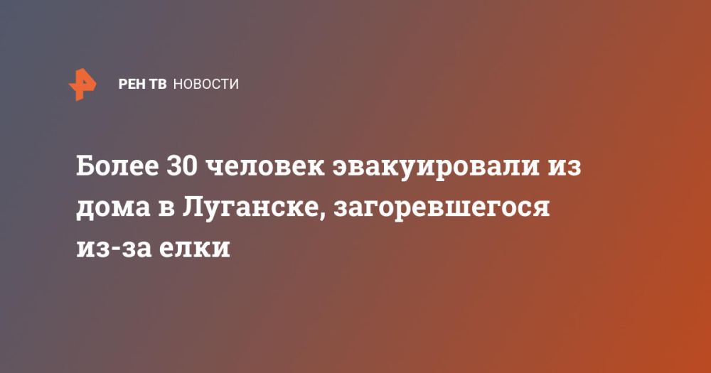 ����� 30 ������� ������������ �� ���� � ��������, ������������� ��-�� ����