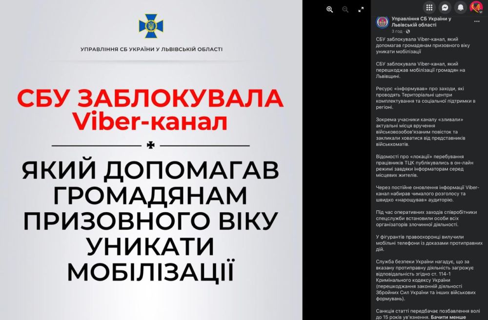 ��� ������������� � Viber �����, ������� �������� ������ ��������� ������� ���������� �������� �������� �����������