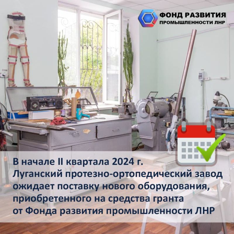 � ������ ������� �������� 2024 �. ��������� ��������-�������������� ����� ������� �������� ������ ������������, �������������� �� �������� ������ �� ����� �������� �������������� ���