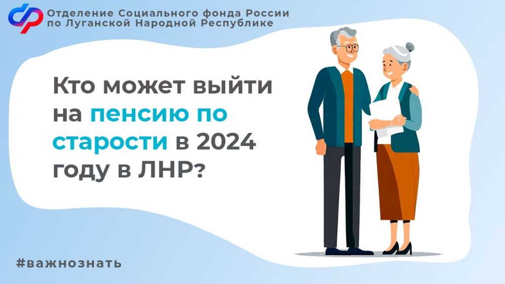 ��� ����� ����� �� ������ �� �������� � 2024 ���� � ���?