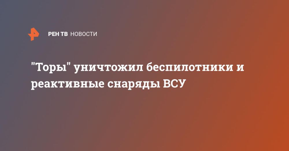 "����" ��������� ������������ � ���������� ������� ���