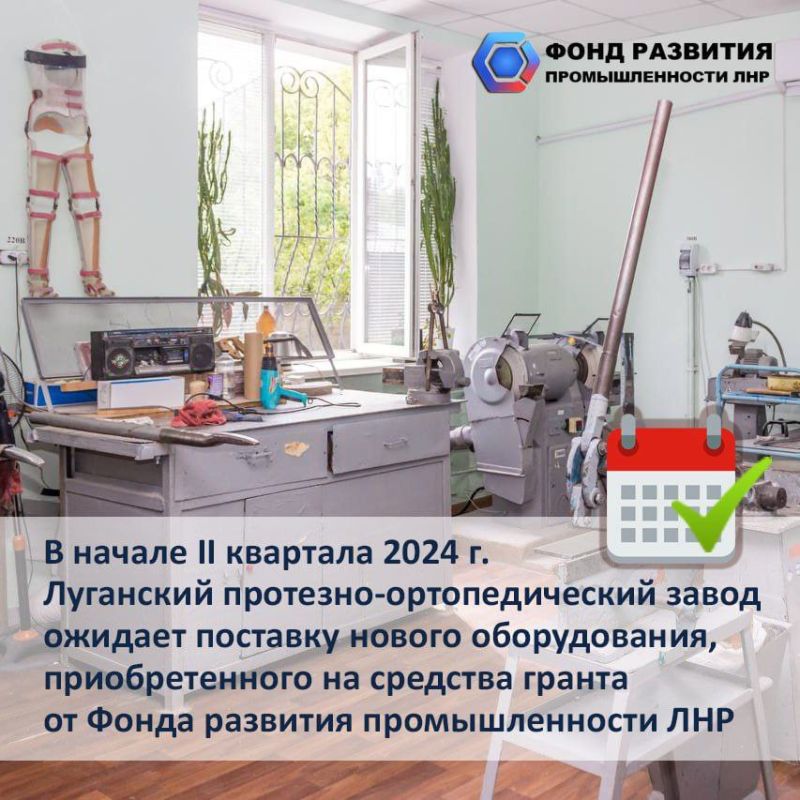 � ������ ������� �������� 2024 �. ��������� ��������-�������������� ����� ������� �������� ������ ������������, �������������� �� �������� ������ �� ����� �������� �������������� ���