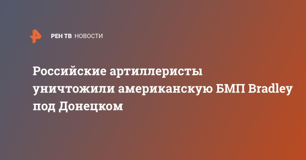 ���������� ������������ ���������� ������������ ��� Bradley ��� ��������