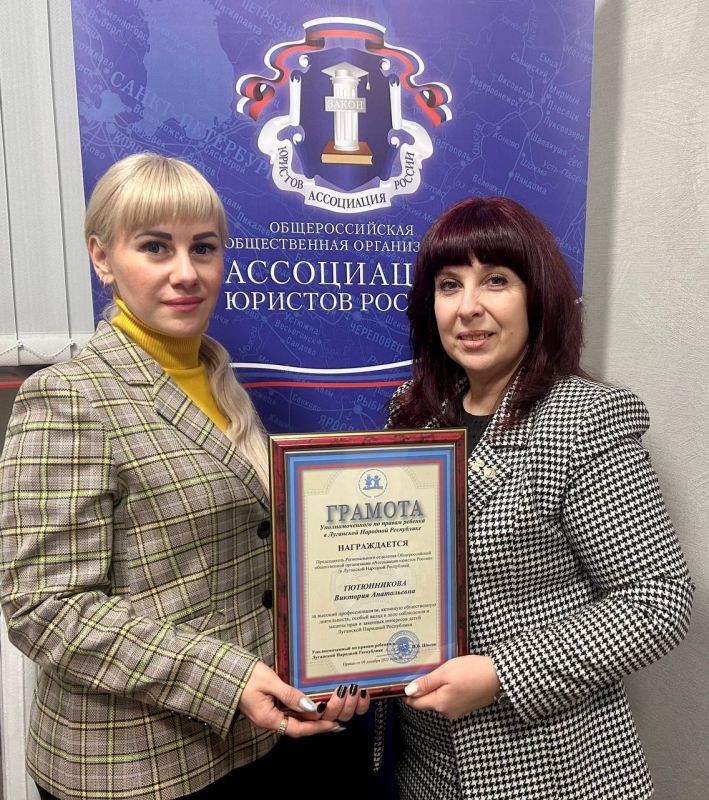 Инна Швенк: За высокий профессионализм, активную общественную деятельность, особый вклад в дело соблюдения и защиты прав и...