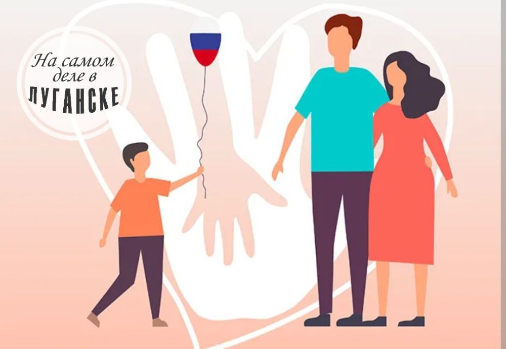 465 детей в Луганской Народной Республике в 2023 году устроены в опекунские семьи, рассказала ТАСС уполномоченный по правам ребенка в ЛНР Инна Швенк