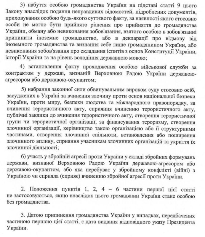 ��������� ������ ����������� ���������, ���������� ������� ������