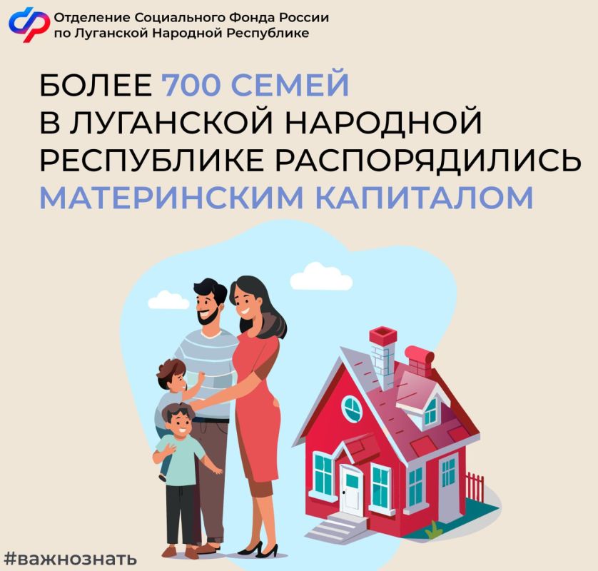 ����� 700 ����� � ��������� �������� ���������� ������������� ���������� ������������ �������� � 2023 ����