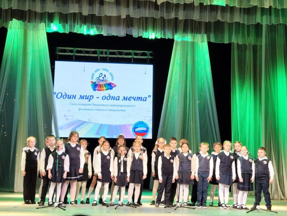 Олег Коваль: 25 января принял участие в Гала-концерте Открытого интеграционного фестиваля детского творчества "Один мир - одна мечта"