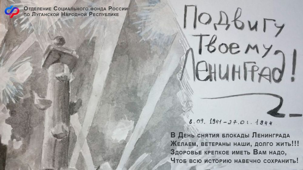 27 ������ ���������� �������������� ���� � 80-����� ������� ������������ ���������� �� ���������� �������