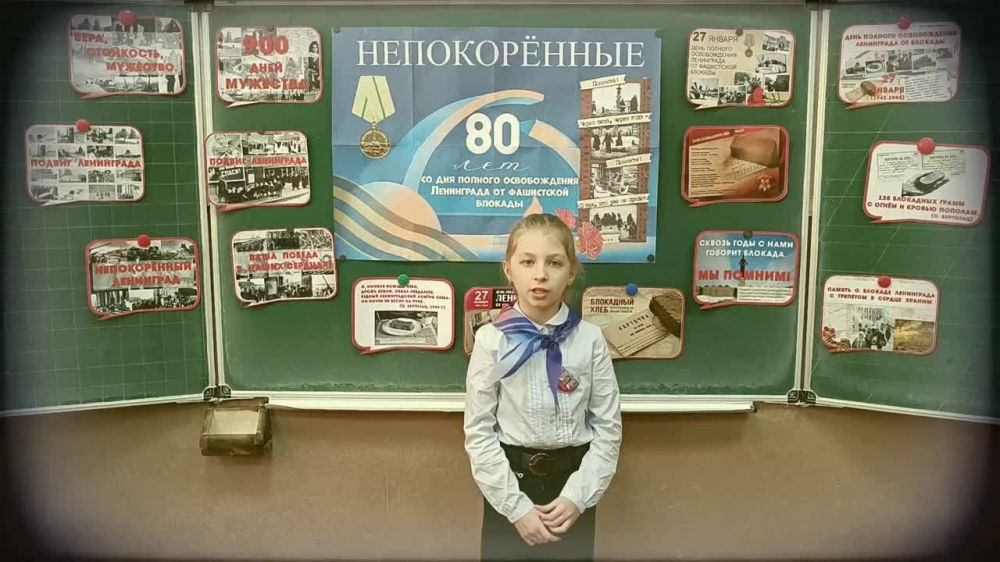 ������ ��������� ����� � 27 ����� ������� ����� �������� ����������, ����������� 80-����� ������� ������� ����������