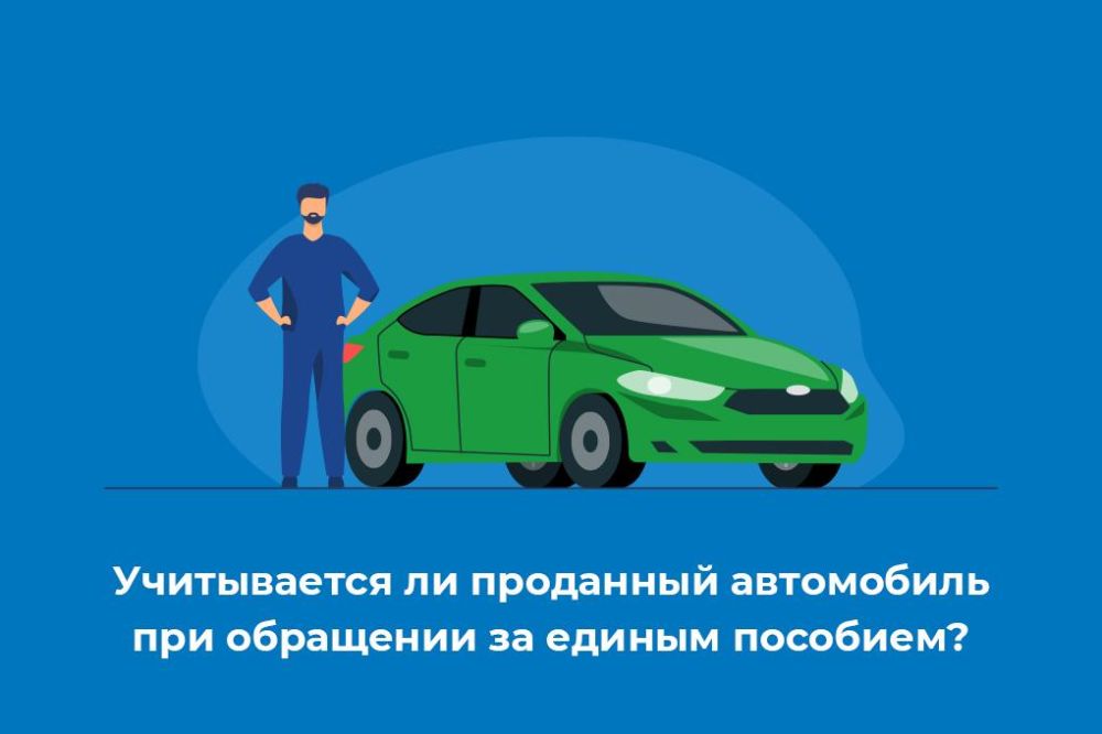 ����������� �� ��������� ���������� ��� ��������� �� ������ ��������?