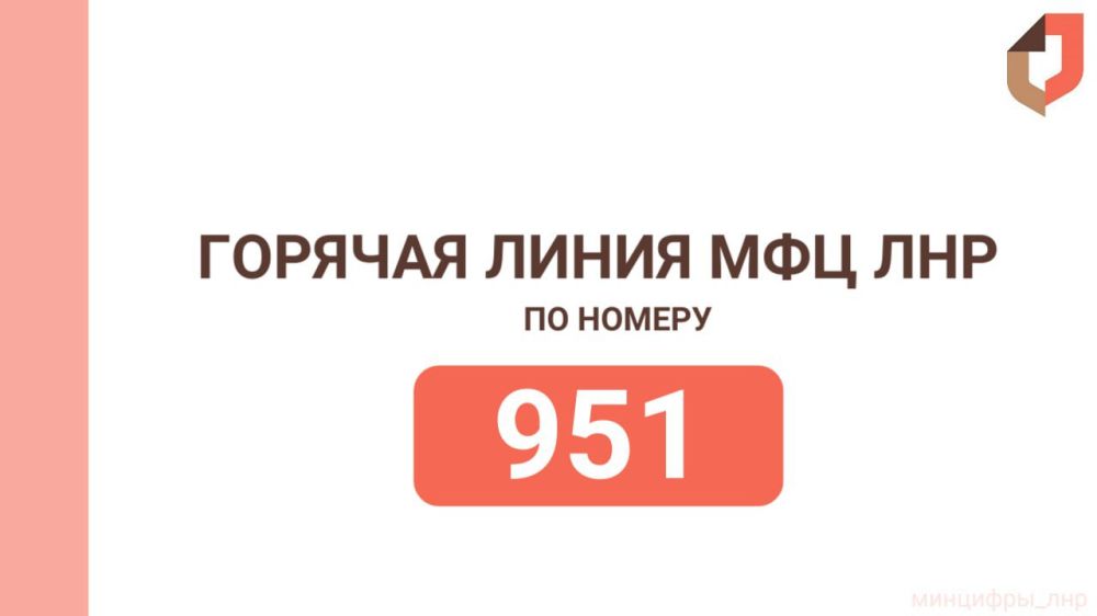 � ��� ��� ��������� �������� ����� �������� ������� ����� - 951, �������� � �������� ���