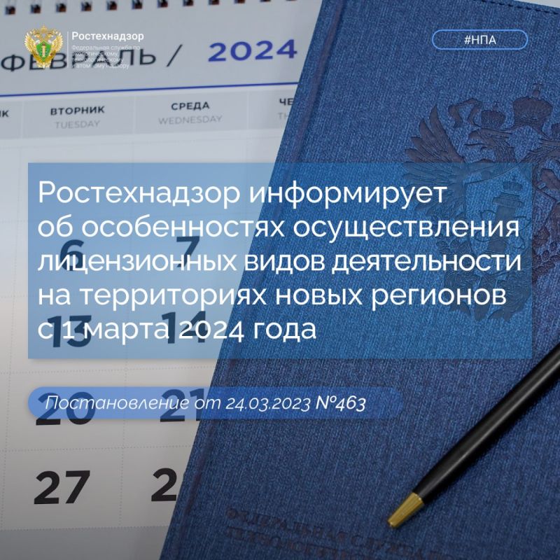 ������������ ����������� �� ������������ ������������� ������������ ����� ������������ � ����� �������� � 1 ����� 2024