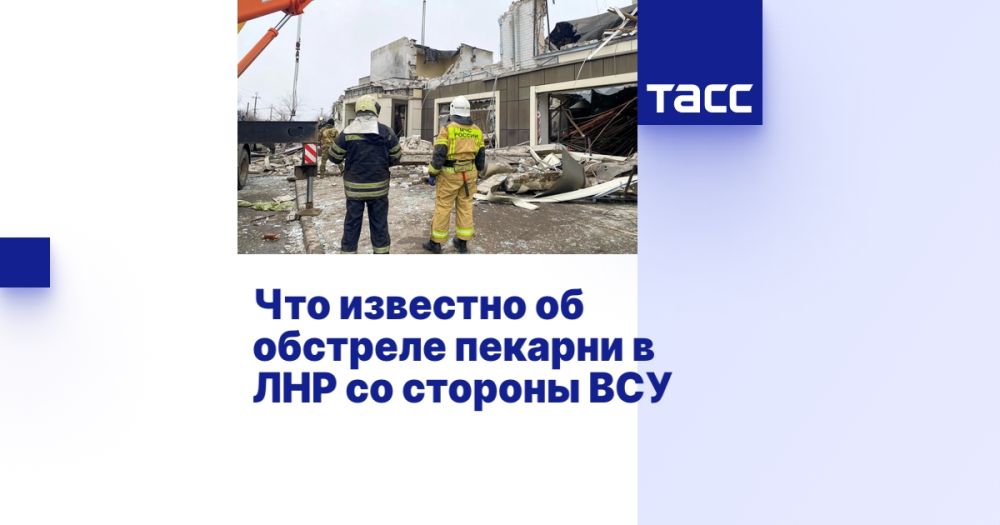 Что известно об обстреле пекарни в ЛНР со стороны ВСУ