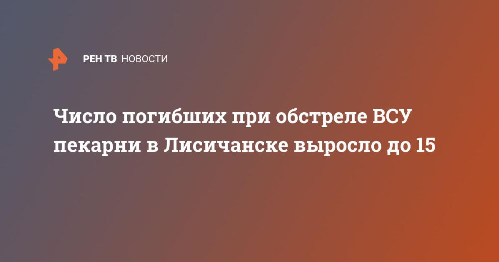 ����� �������� ��� �������� ��� ������� � ���������� ������� �� 15