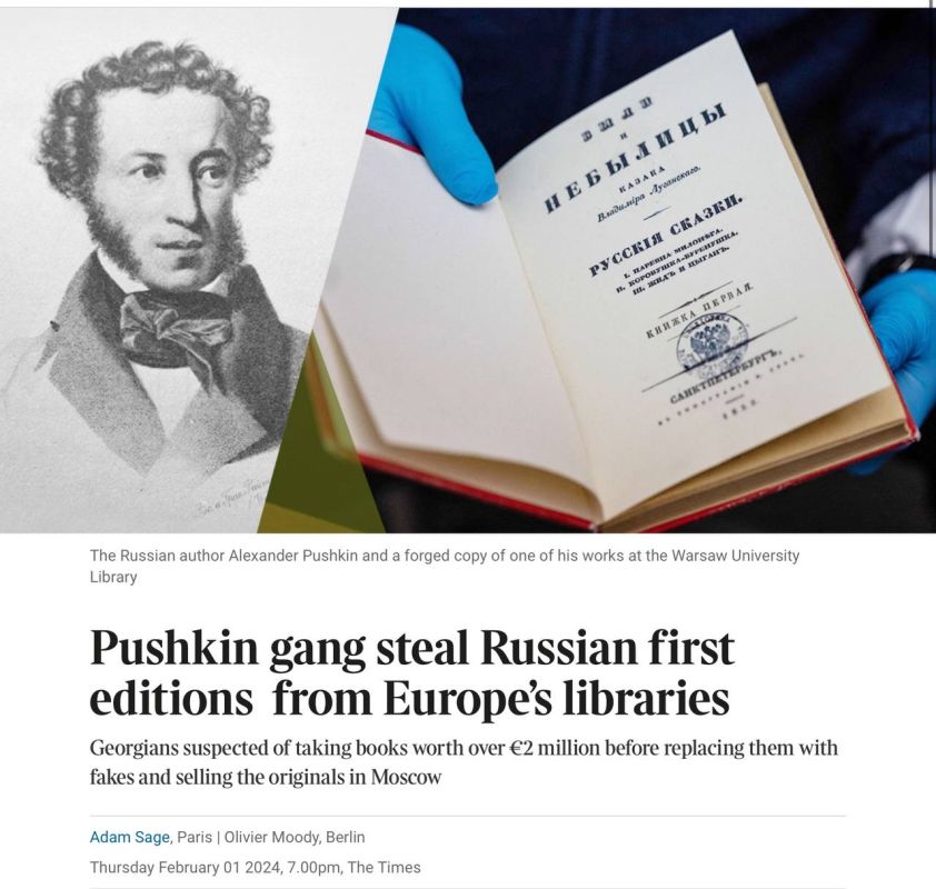 ���������� The Times ������� ������������ �������� ��������, � ������� ���� ���� � ����������� �����, ��������� �� ������� ������