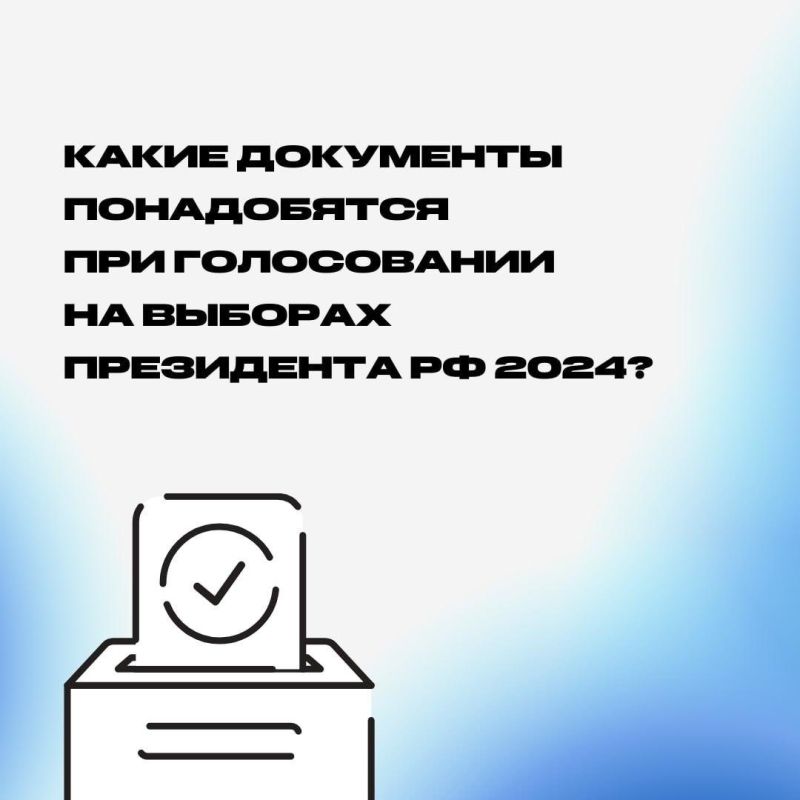 ����������� ��������� ��� ����������� �� ������� ���������� �� 2024