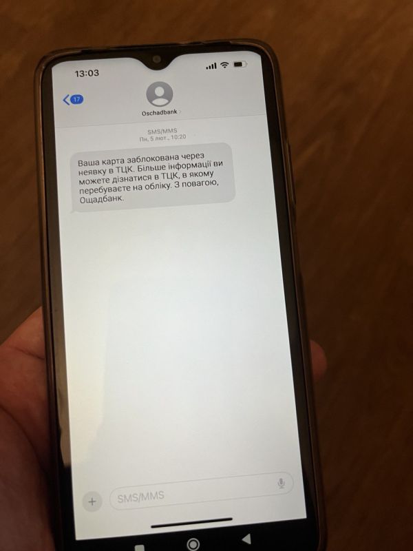 "�����... ��������..." �� ��� ����� �� ��?