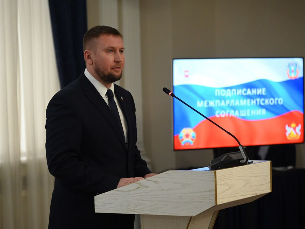 Виктор Водолацкий: Парламенты ЛНР, ДНР, Ростовской и Воронежской областей заключили соглашение о межпарламентском сотрудничестве