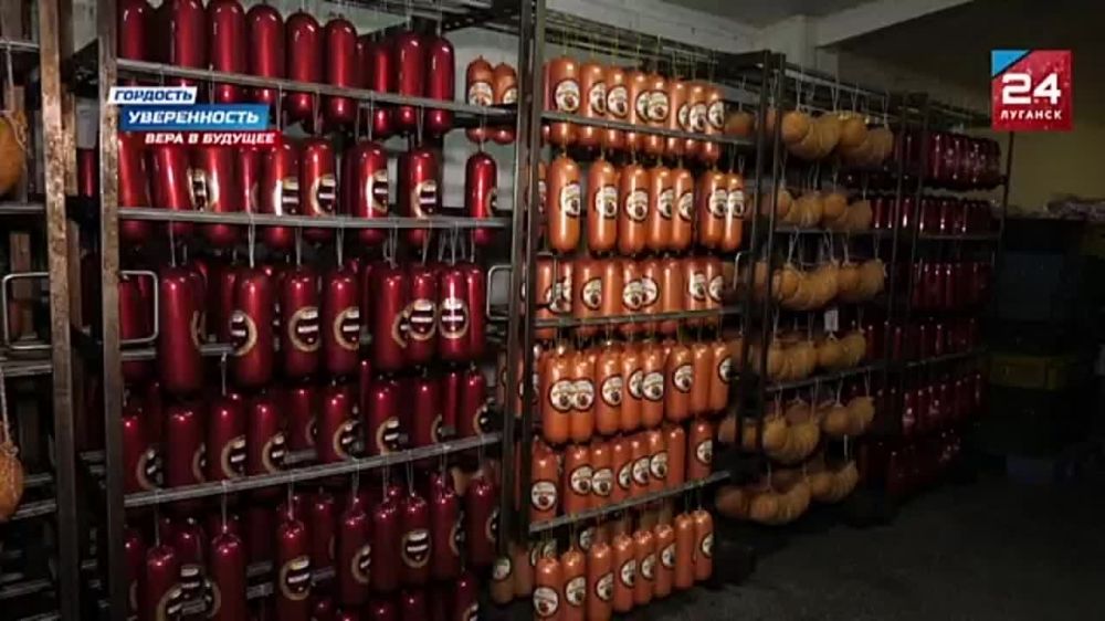 Заявку на Всероссийский конкурс брендов «Знай наших» подало еще одно предприятие Луганска