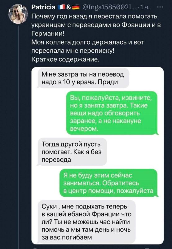 ��������-������� ��������� "�������"