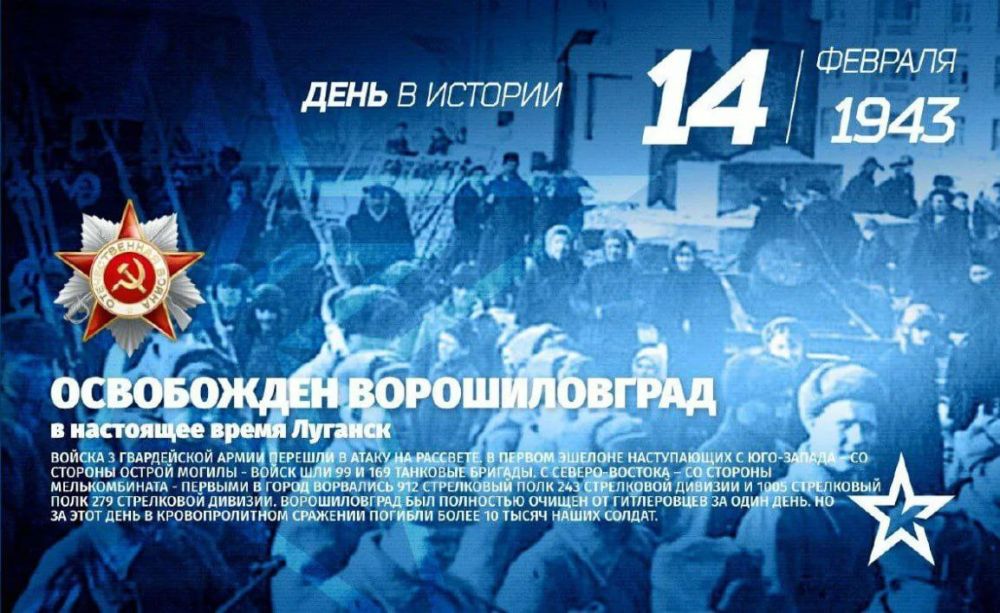 14 ������� � ���� ������� ���� � ������� ��������