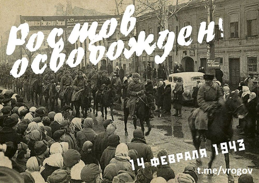 Владимир Рогов: С праздником, дорогие друзья!