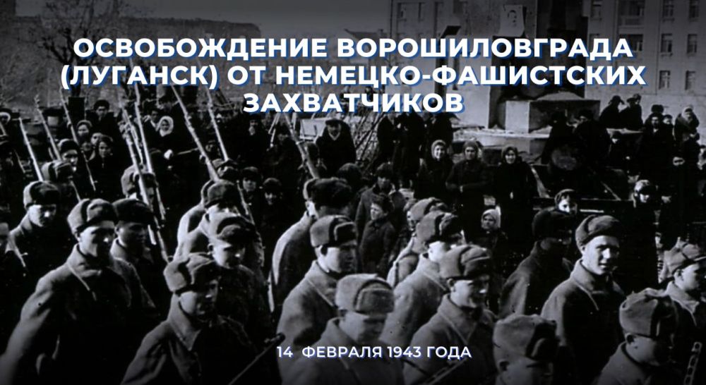 14 ������� 1943 ���� � ���� �������� "������" ������� ����� ���������� ������������� (�������)