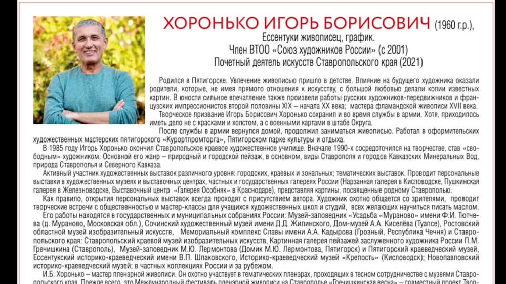 �������� �������� �#��������������������