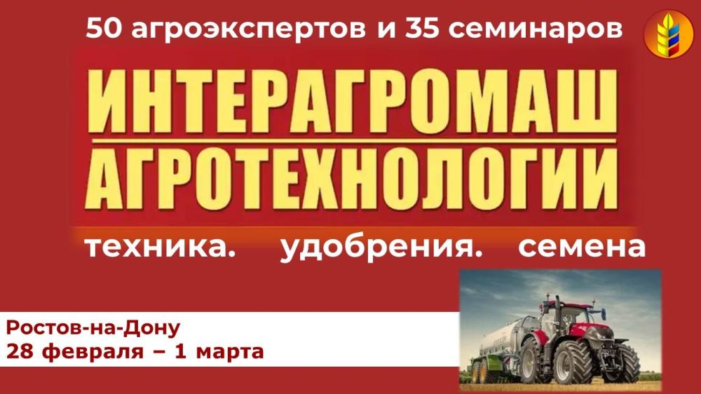 �������� ���������� ���������� �� �������� ������������� 2024�