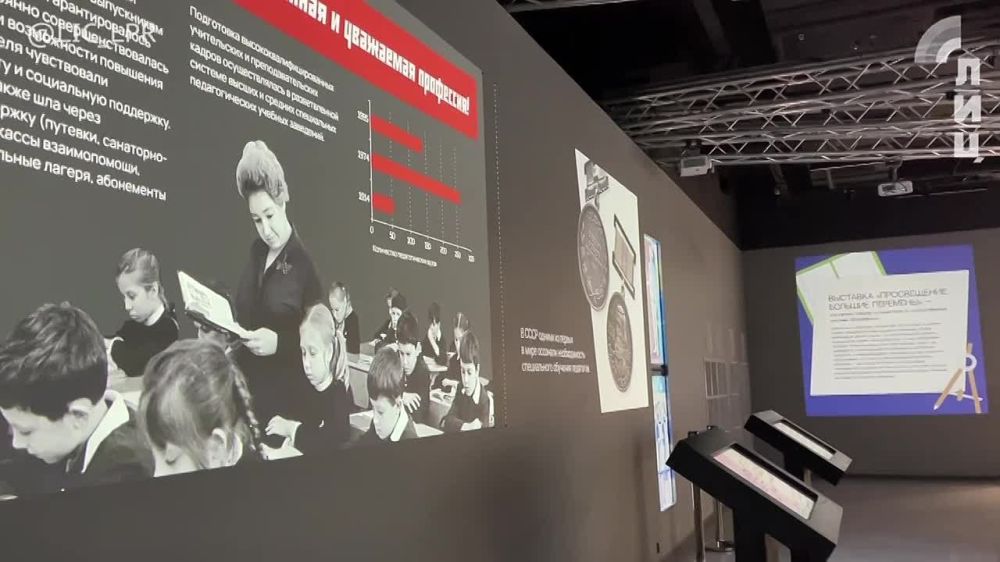 ������������� �������� "�����������