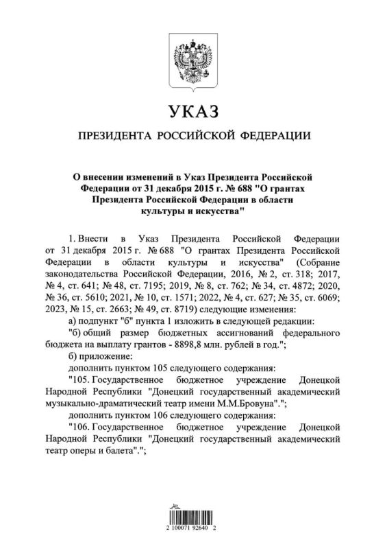 ��������� ������ �������� ���� � ������ ������� ��������� ������������� ���������� � ���������� �������������� ����� ��. �. ����������