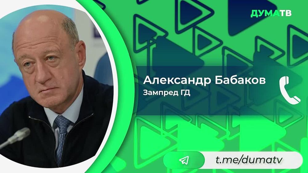 Руководители европейских государств явно готовились к этому трагическому событию — Бабаков о смерти Алексея Навального*