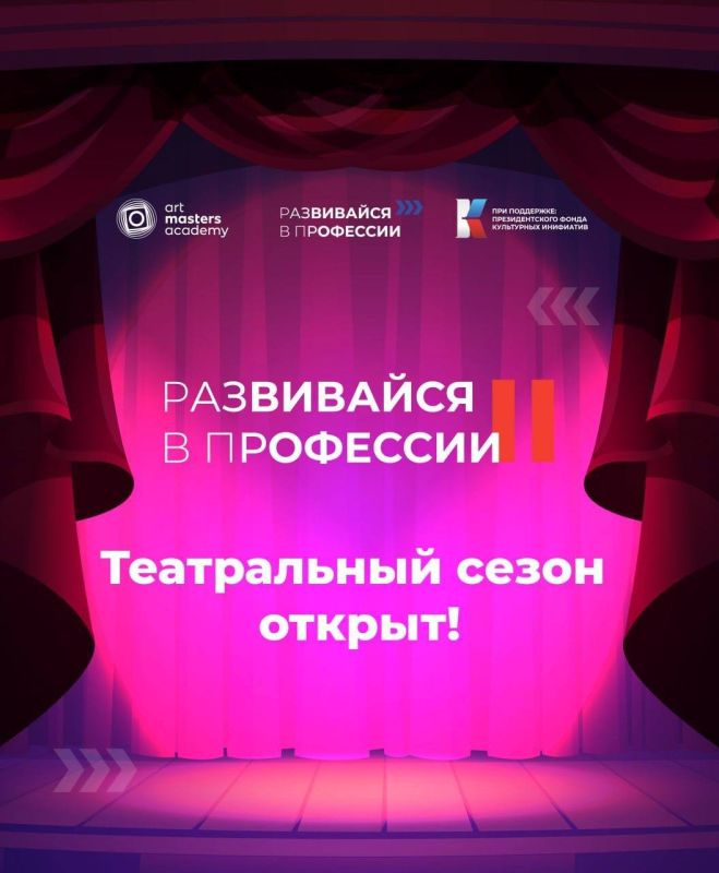 ����������! ������ ����������� � ��������� - II� ���������!